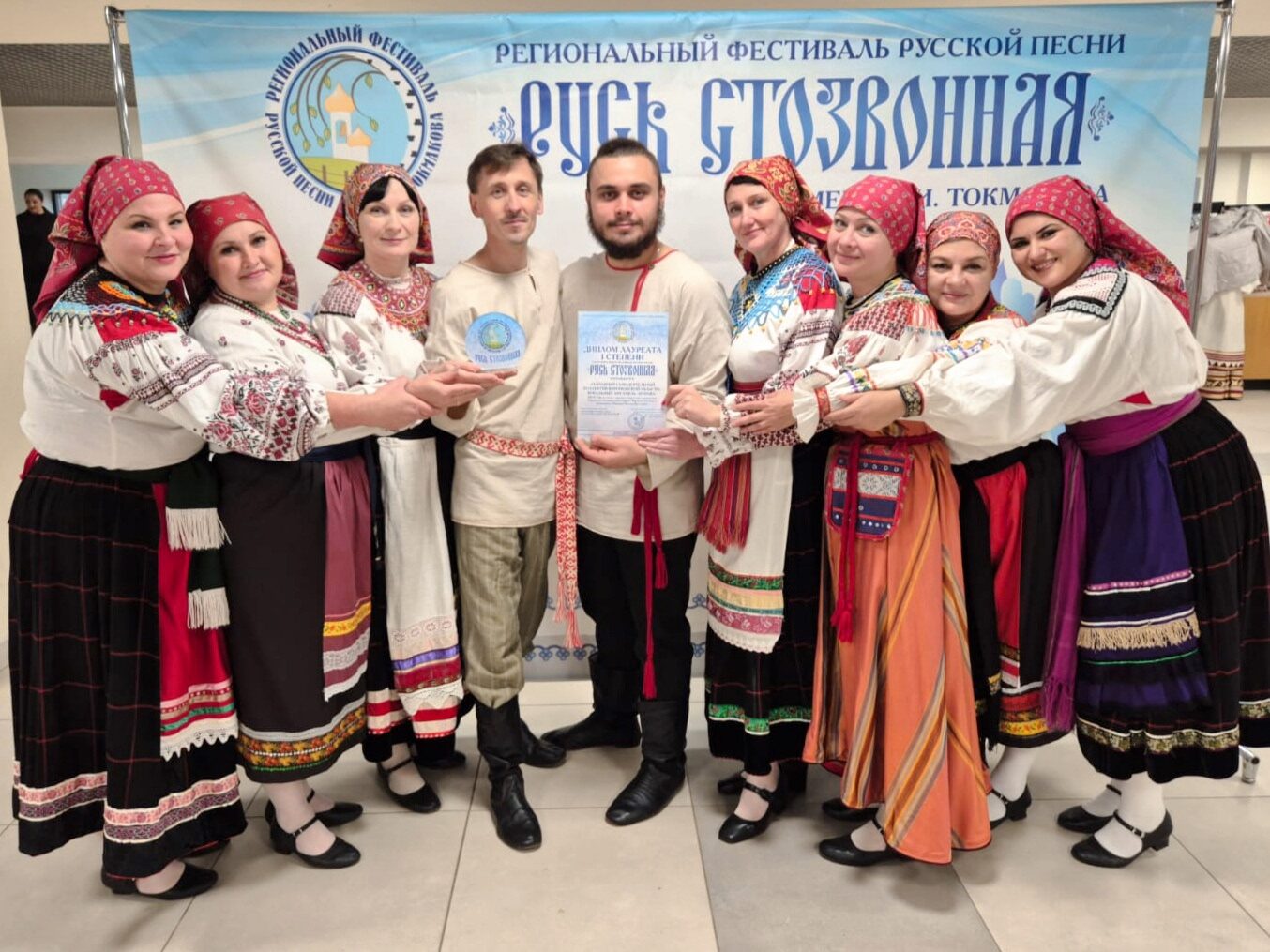 Бобровские коллективы - лауреаты XXI Регионального фестиваля русской песни 